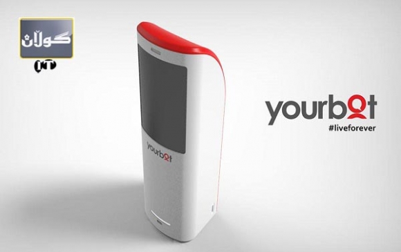 لەگەڵ نەوەكانی داهاتوو لە پێوەندی دابە